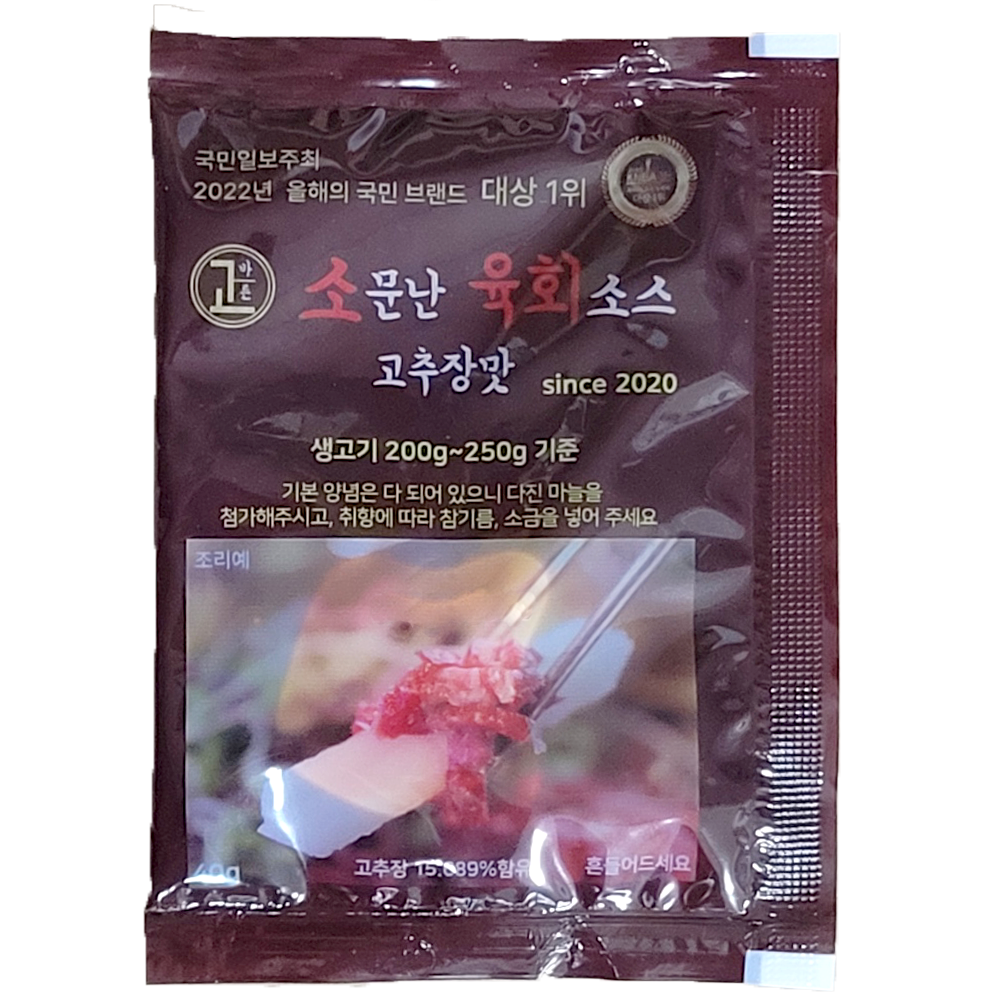 소문난육회소스 40g